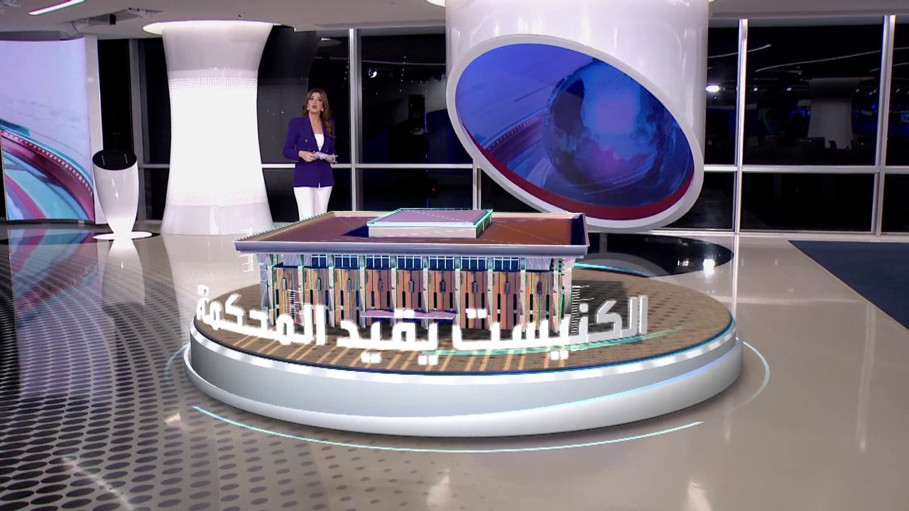 الساعة 60 | بعد إقرار التعديلات القضائية.. هل تسقط تهم الفساد التي يواجهها نتنياهو؟