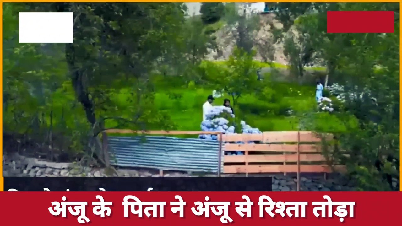 Anju Pakistan News | Father Of Indian Woman Who Married Pak Friend: "Moment She Left..."