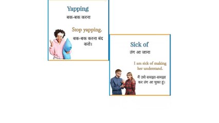 yapping, sick of, all set, so so