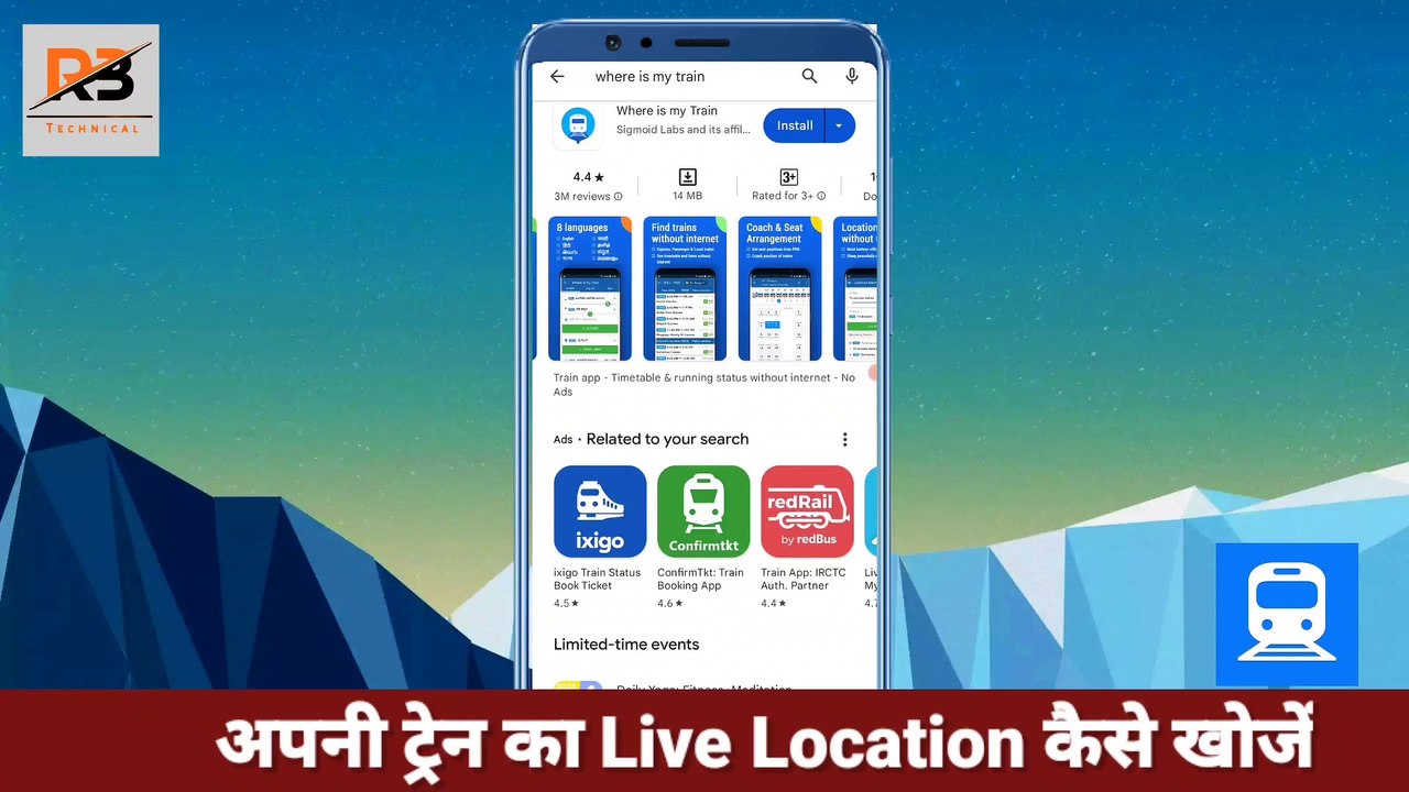 Untitled Train live location kaise dekhe | train kaha hai kaise pata ...