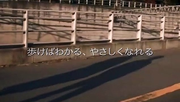 Adrift in Tokyo Bande-annonce (FR)