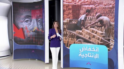 الساعة 60 | "بدأنا عصر الغليان".. محاصيل وصناعات قد تصبح من الماضي