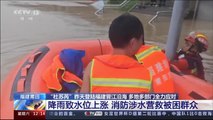 El tifón Doksuri se debilita al alejarse del sur de China