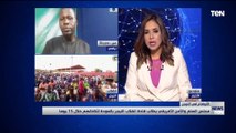 ماذا يحدث في النيجر؟.. حبيب بوري صحفي يكشف آخر تطورات الأوضاع هناك بعد الانقلاب على الرئيس بازوم