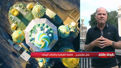 البطاطس.. سلاح أهالي سان بطرسبرج لمواجهة حصار الألمان.. الديهى يحكى