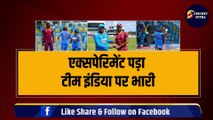 Rohit-Virat को आराम, Hardik, SKY और Sanju हुए फेल, 2nd ODI में सिर्फ 181 रनों पर सिमटी Team India की पारी |  Ind vs WI