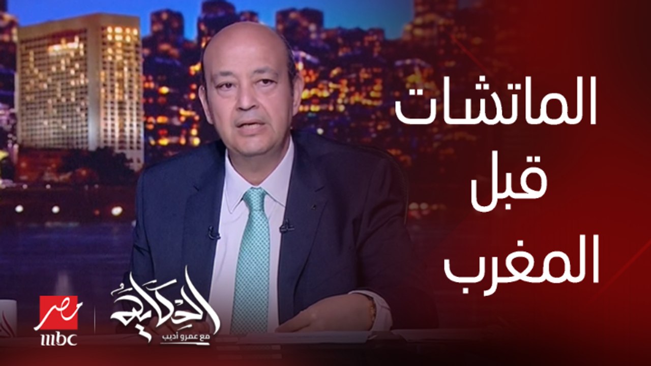 ماتشات الدوري والكاس تبدأ وتنتهي قبل المغرب لترشيد الكهرباء.. محمد الشاذلي المتحدث باسم وزارة الشباب والرياضة يكشف تفاصيل هامة