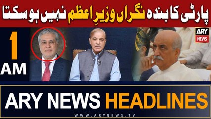 ARY News 1 AM Headlines 30th July 2023 |        :  