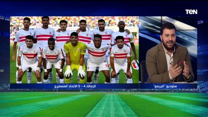 أحمد مجدي: الاتحاد المنستيري خصم ضغيف بالنسبة للزمالك ❌