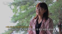 [왓슈] [詩(시), 사회] 올여름, 알맞은 외투를 찾으셨나요? / YTN