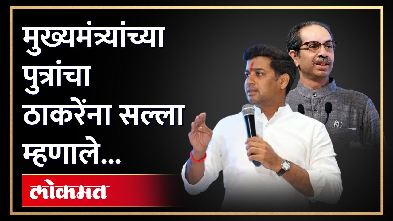 ठाकरे ठाण्यात आले, शिंदें पत्रांनी थेट सल्ला देताना दिला 'हा' इशारा | Shrikant Shinde | Thane | RA4