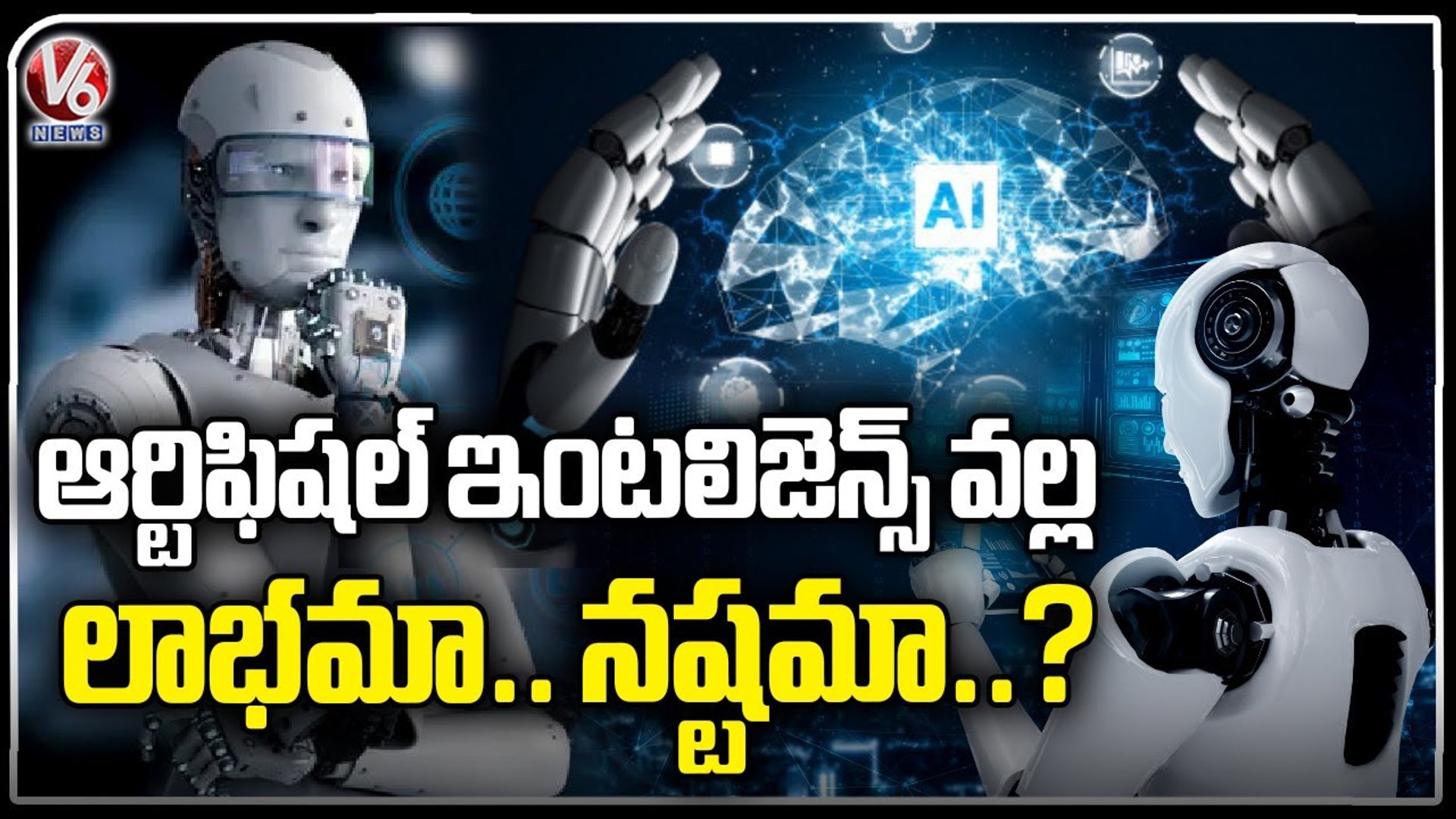 Day By Day Artificial Intelligence Demand Increasing Across The World _ V6 News