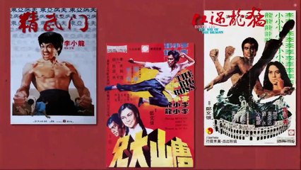 Enter the Clones of Bruce | movie | 2023 | Official Trailer