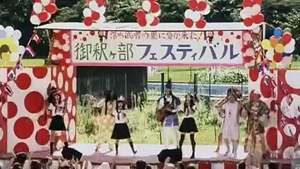 Yamagata Scream | movie | 2009 | Official Trailer