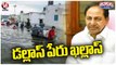 CM KCR Silence On Flood Relief Measures In Hyderabad | V6 Teenmaar
