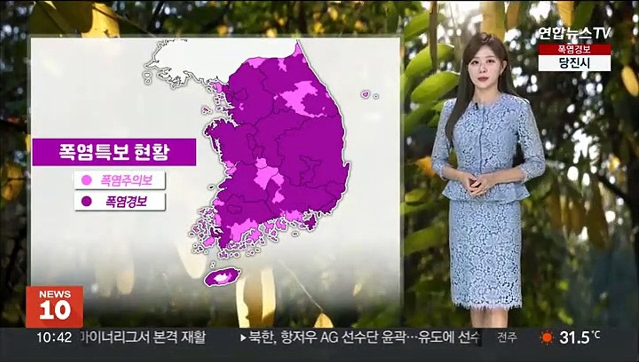 [날씨] 한낮 체감 35도↑ 찜통더위…강한 소나기 주의