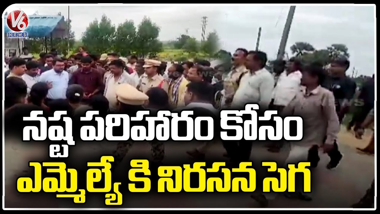 Public Fires On MLA Balka Suman For Kaleshwaram Project Compensation At Mancherial | V6 News