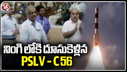 Tải video: ISRO Launches PSLV-C56 Carrying 7 Singaporean Satellites From Sriharikota _ V6 News