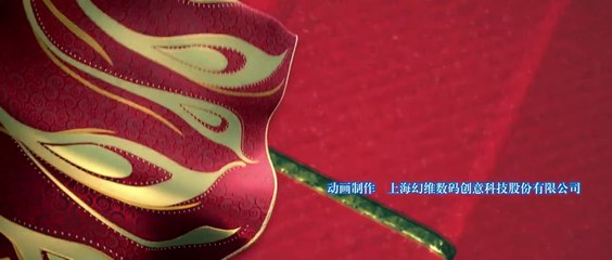 Đấu Phá Thương Khung Phần 5 Tập 55 Vietsub