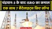 ISRO Satellites Launch: इसरो का कमाल, 7 विदेशी सैटेलाइट्स लेकर PSLV-C56 ने भरी उड़ान| वनइंडिया हिंदी