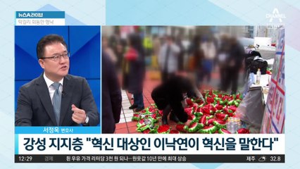 이재명 “단합” vs 이낙연 “혁신”…동상이몽 막걸리 회동
