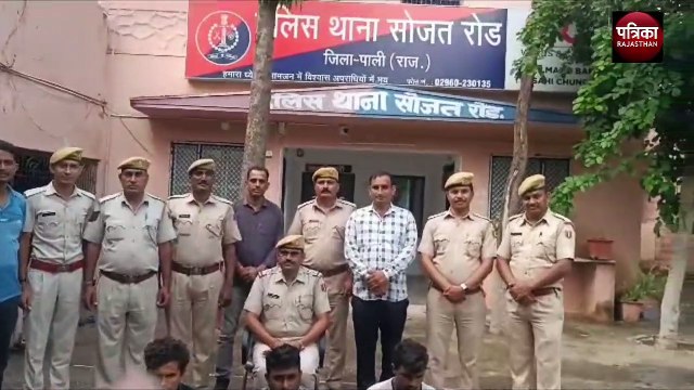 Robbery and Embezzlement : यहां कुछ दिन के अंतराल से करते थे वारदातें, लूट व नकबजनी की 14 वारदातों का राजफाश