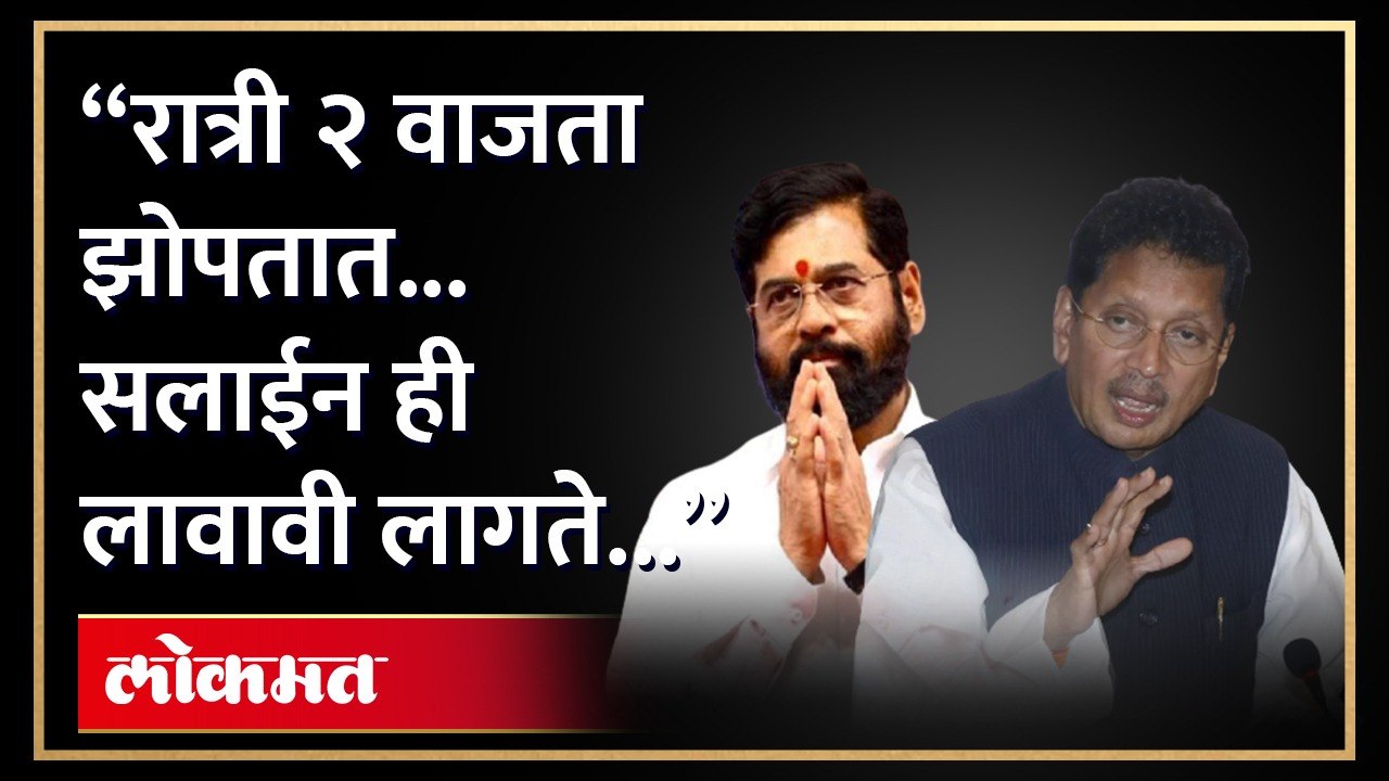 केसरकर पुन्हा तेच बोलले... रात्री २ ची झोप, सलाईन अन् बरच काही...| Deepak Kesarkar | Shiv Sena | RA4