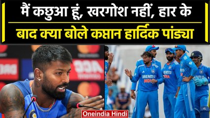 IND vs WI: Hardik Pandya ने हार का जिम्मेदार कौन ठहराया और अपने प्रदर्शन पर क्या कहा? 🏏