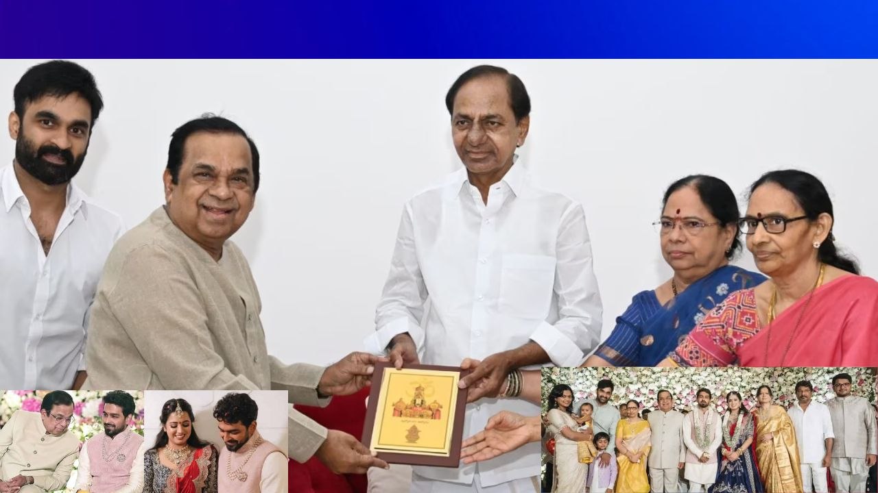 Brahmanandam ఇంట పెళ్లి సందడి.. CM KCR దంపతులకు ఆహ్వానం | Telugu OneIndia