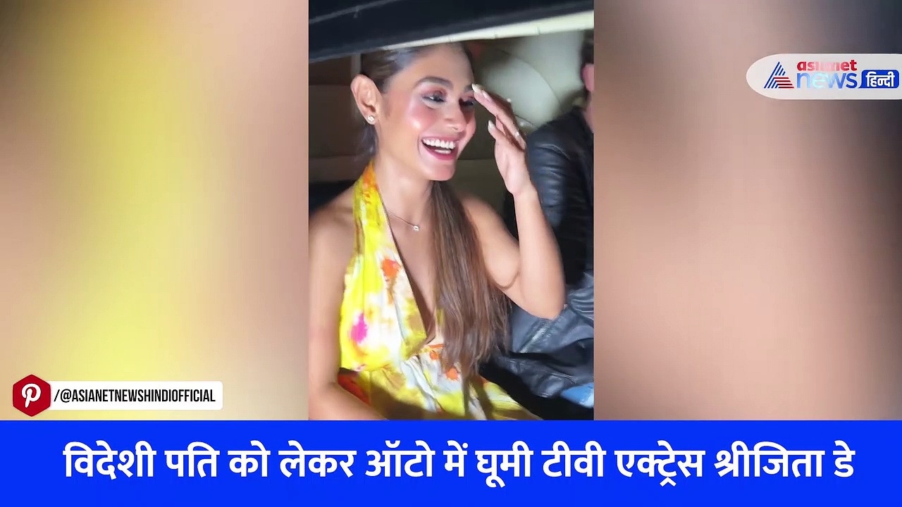 विदेशी पति को लेकर ऑटो में घूमी TV एक्ट्रेस, कैमरे के सामने किया लिपलॉक, VIRAL VIDEO