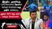 India அணியில் Sanju Samson-க்கு அதிக வாய்ப்பு வழங்கவில்லை என Badrinath விமர்சனம் | Oneindia Howzat