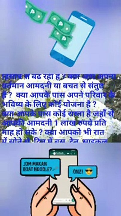 Very reliable 2nd source of income