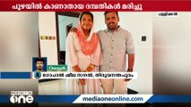 തിരുവനന്തപുരം പള്ളിക്കല്‍ പുഴയില്‍ കാണാതായ നവ ദമ്പതികളുടെ മൃതദേഹങ്ങള്‍ കണ്ടെത്തി