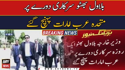 FM Bilawal Bhutto arrives in UAE on day-long official visit