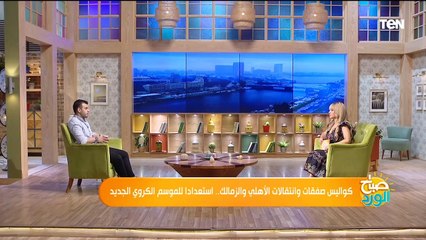 منهم لاعب مفاجأة.. تعرف على صقفات الأهلي خلال الموسم الكروي الجديد 2023 - 2024