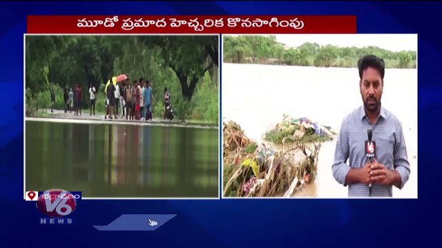 Issued 3rd Warning Level Due Heavy Flood Water Inflow At Bhadrachalam _ V6 News