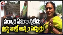 Moranchapalli Village Not Completely Recovered From Floods _ Jayashankar Bhupalpally _ V6 News