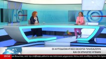 Η Αντιπρόεδρος του Δημοτικού Συμβουλίου Λαμιέων και εκ νέου υποψήφια δημοτική σύμβουλος, Βίβιαν Αργύρη στο STAR