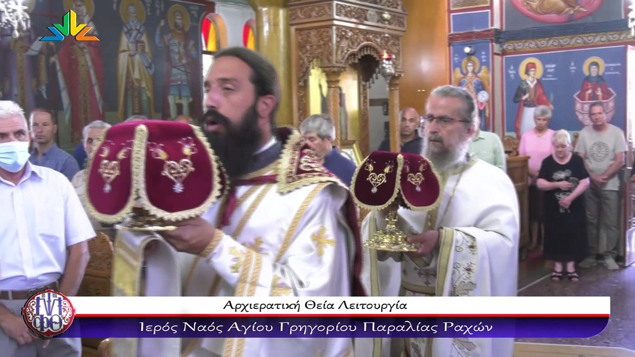 Μητροπολίτης Συμεών: "Να ζητήσουμε τον άρτο της...