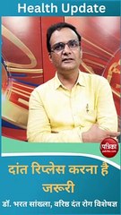 दांत निकलवाने के बाद क्यों जरूरी है कृत्रिम दांत लगवाना