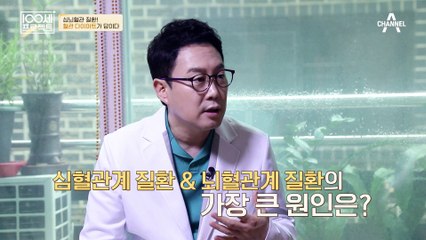 촬영 내내 배를 가리고 있는 수정 씨? 심혈관계 질환의 가장 큰 원인은!