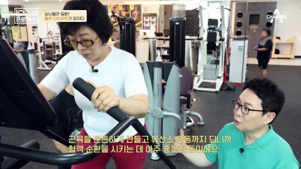 수정 씨를 위한 솔루션은 계단 오르기! 또 다른 혈관 다이어트를 할 수 있는 방법은?