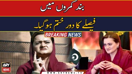 The era of judgment in closed rooms is over: Maryam Aurangzeb