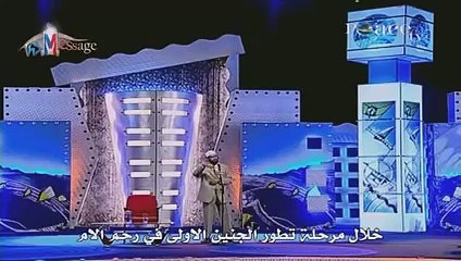 يخرج من بين الصلب و الترائب  د ذاكر نايك Dr Zakir Naik_360p
