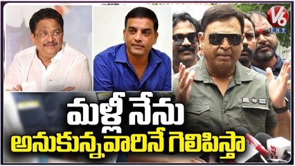 The Film Chamber will win the election only with my support _ Naresh speech _ V6 Entertainment