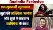 Singer Anwesshaa और Hrishikesh Ranade के साथ Exclusive interview | वनइंडिया हिंदी