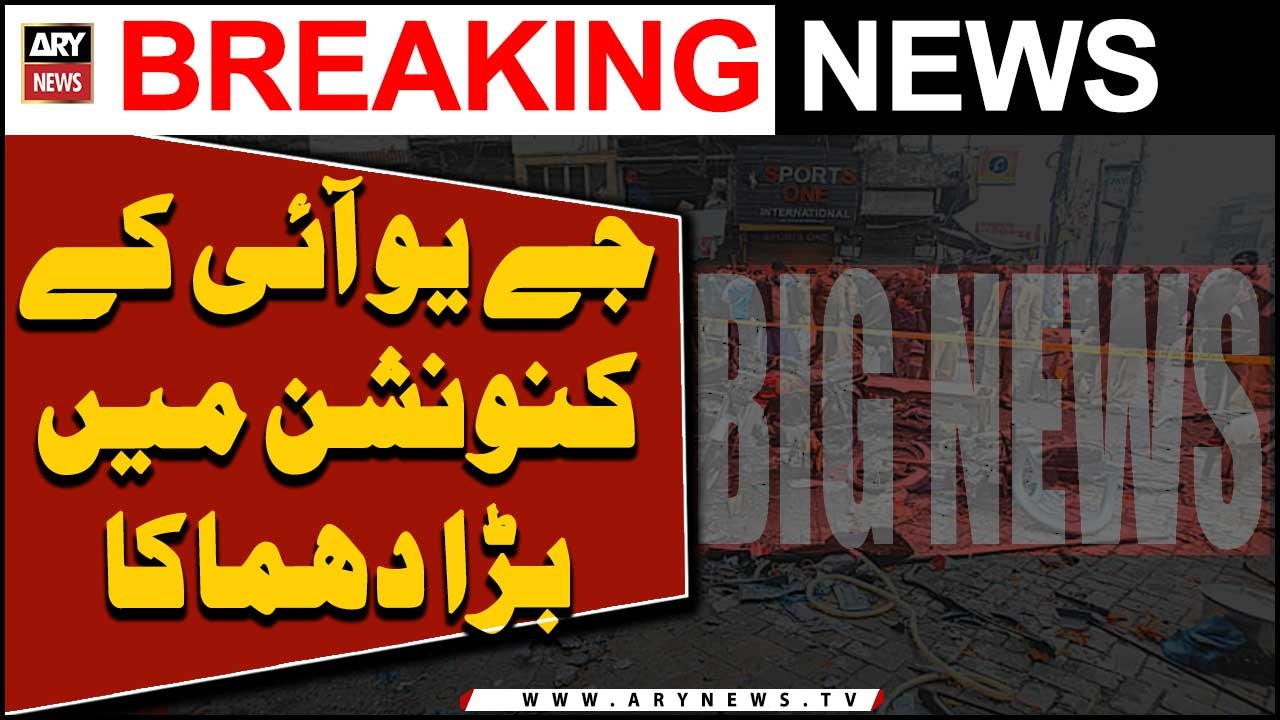 Several injured as blast rips through JUI-F workers convention in Bajaur