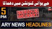 ARY News 5 PM Headlines 30th July 2023 | Blast in Bajaur