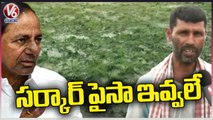 Farmers Facing Problems With Crop Damage Due To Backwater _ Mancherial _ V6 News