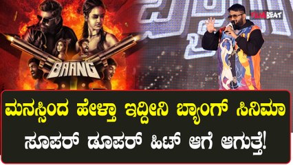 ಕನ್ನಡದಲ್ಲಿ  ಚೆನ್ನಾಗಿರೊ ಸಿನಿಮಾ ಬರ್ತಾ ಇದೆ ಆದ್ರೆ ರೀಚ್ ಆಗ್ತಿಲ್ಲ ಅನ್ನೋ ಕಂಪ್ಲೇಟ್ ಇದೆ